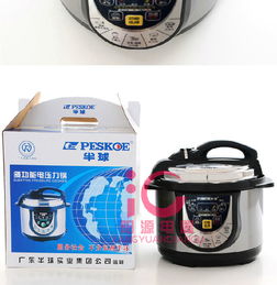 半球電壓力鍋 廚房小家電的展會(huì)熱銷(xiāo)之星